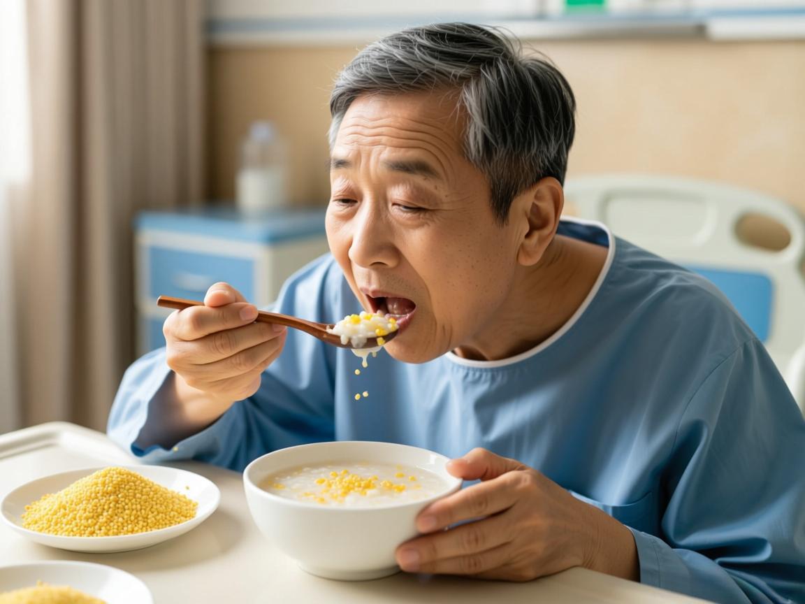 肿瘤病人小米粥正确吃法