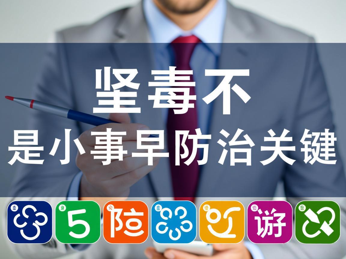 糖尿病不是小事，早防早治是关键