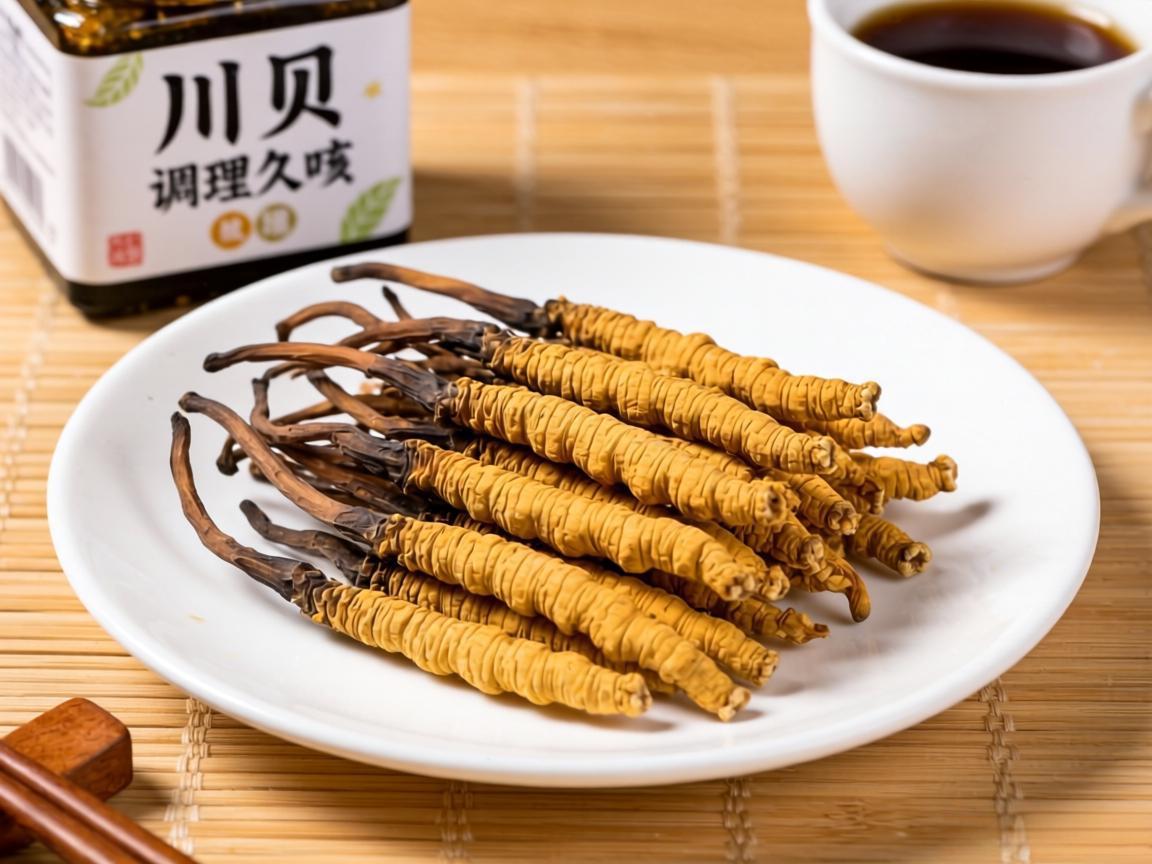 虫草川贝膏调理久咳