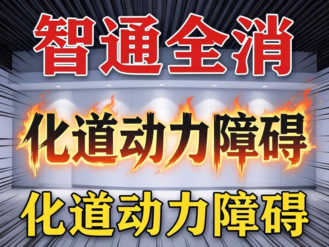警惕全消化道动力障碍