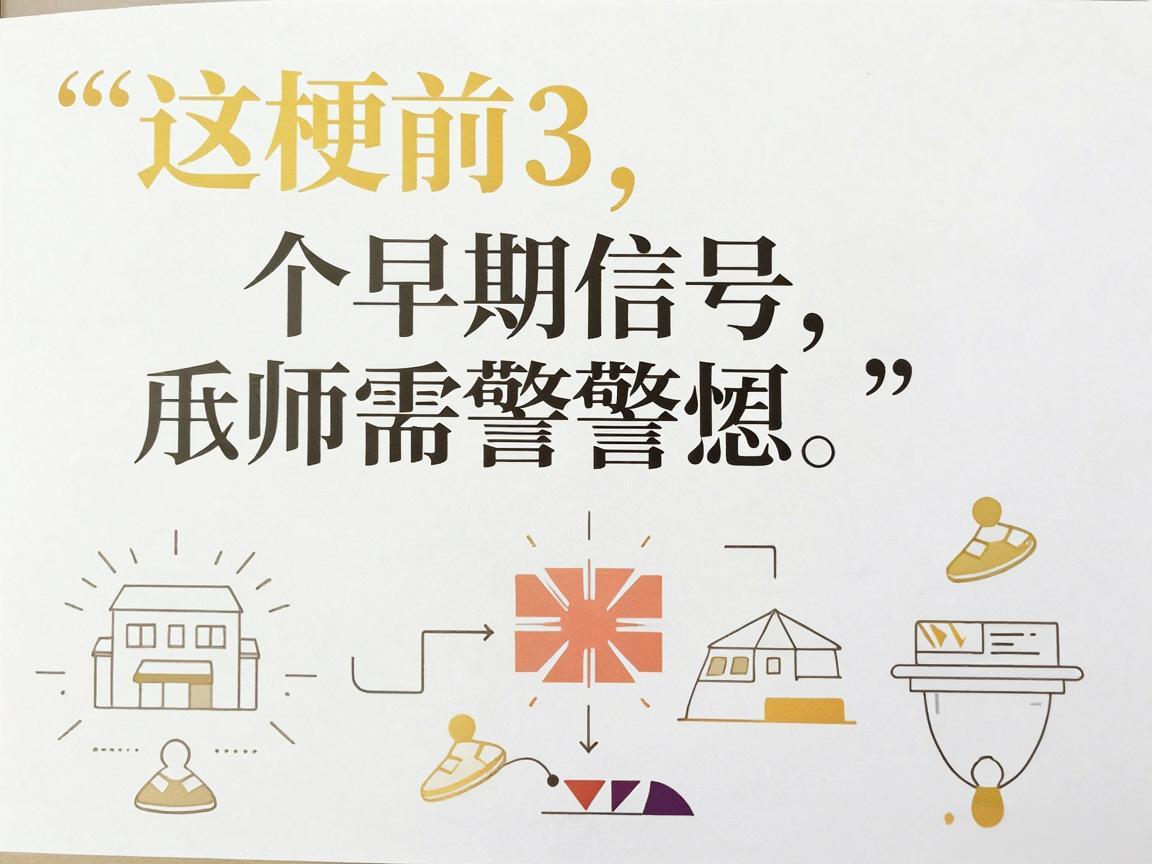 心梗前3个早期信号需警惕